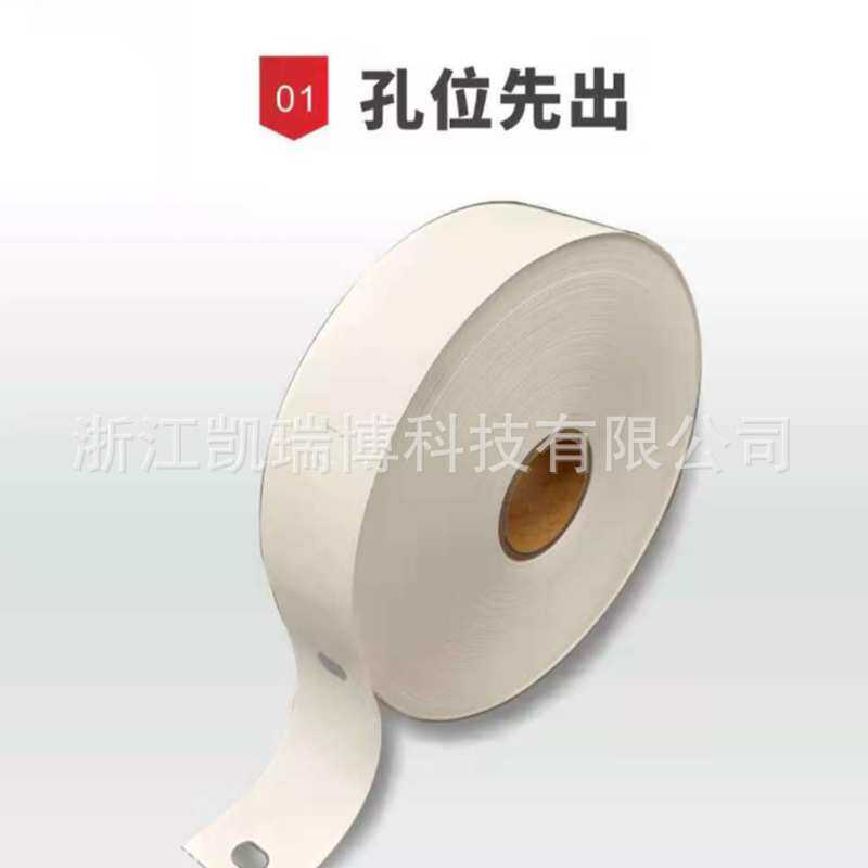 水洗标打孔手撕线切片裁床标 服装辅料标签切虚线空白床垫洗水唛