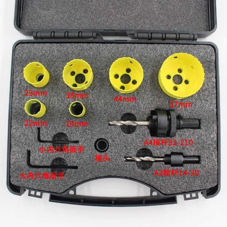 M42双金属开孔器孔距组套 石膏板PVC塑料筒灯木工开孔器套装9PC,鲜花速递/花卉仿真/绿植园艺,其它园艺用品,淘宝优惠券,粉丝福利购,淘宝优惠卷