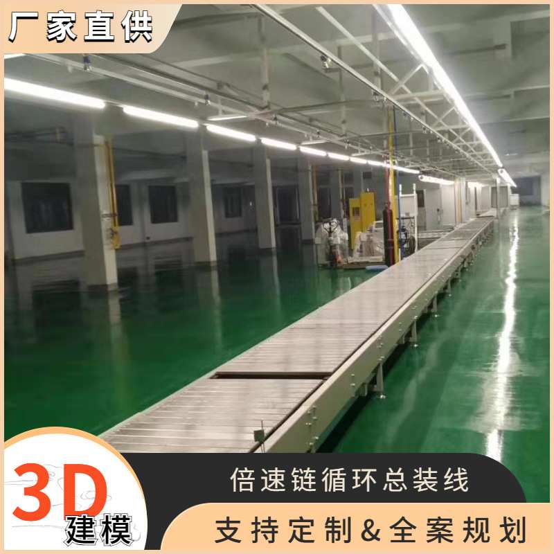电动平衡车生产线 LED路灯总装输送线 单翘滑板测试输送线 可定置