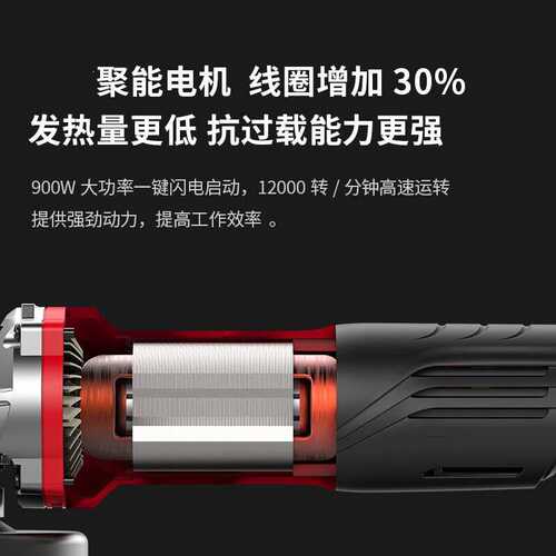 锐奇(KEN)角磨机9810K电动打磨机抛光机手磨机900瓦角向磨光机
