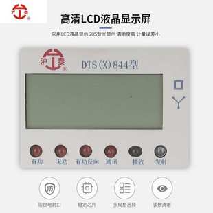 三相三线四线多费率电表复费率液晶智能电能表有功无功峰谷表家用