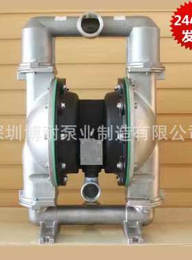 ARO不锈钢1寸1.5寸气动隔膜泵 66612B-244-C英格索兰不锈钢耐腐蚀