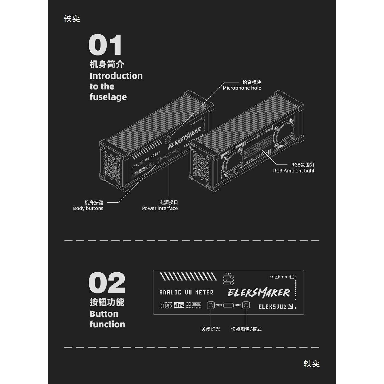 EM｜电平拾音表拾音灯RGB灯电平声控器胆机VU表头带背光｜VU2