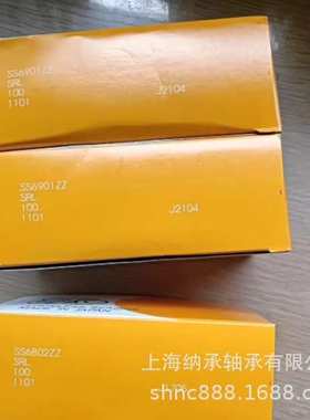 EZO轴承 EZO SS6701ZZ 6701HZZ 尺寸：12X18X4 EZO不锈钢微型轴承