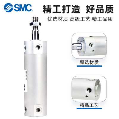 SMC单杆双作用标准型气缸CDG1BA20/25/32/40/50/63/80/100-25 Z