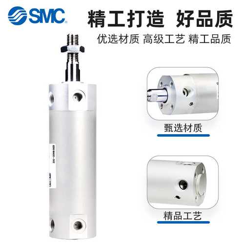 SMC单杆双作用标准型气缸CDG1BA20/25/32/40/50/63/80/100-25 Z