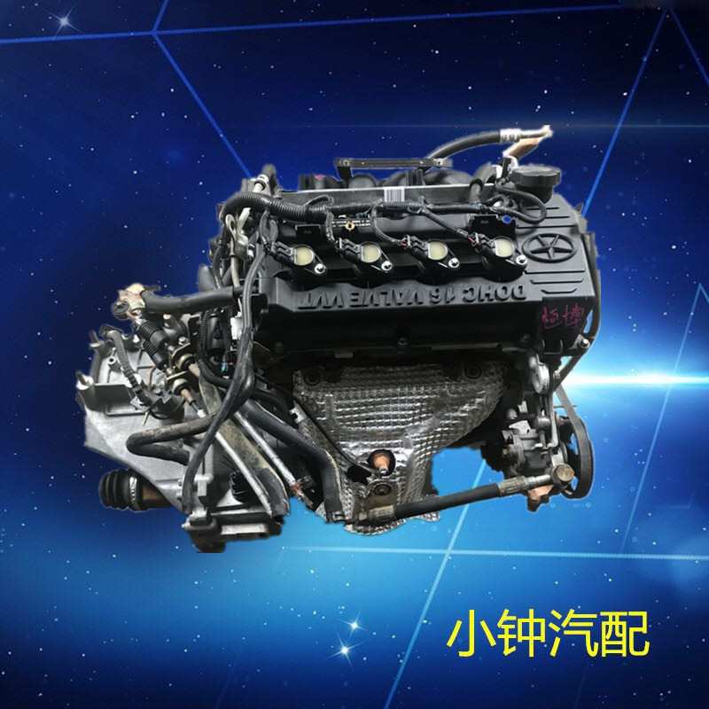 江淮瑞风 同悦 和悦 S2 S3 4GB1 4GB2 1.3 1.5 VVT 发动机变速箱