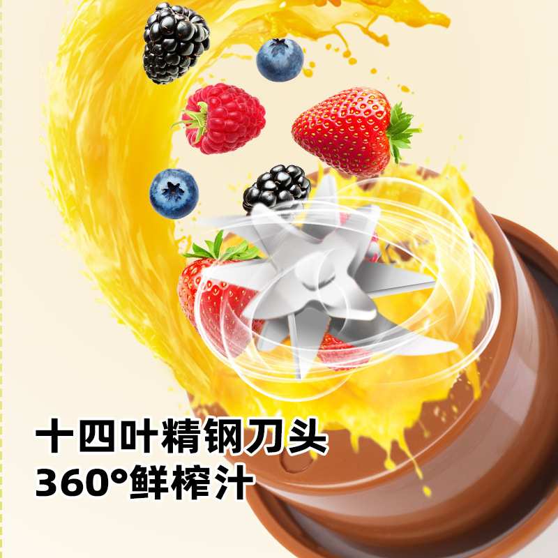跨境便携式榨汁机小型家用多功能炸果汁机充电式水果榨汁杯吨吨桶
