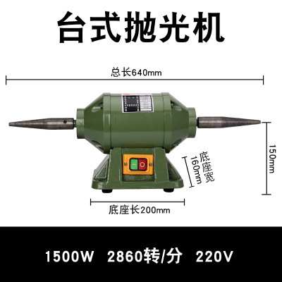 亚克力布轮抛光机 有机玻璃广告字亚克力制作工具奖杯抛光机透亮