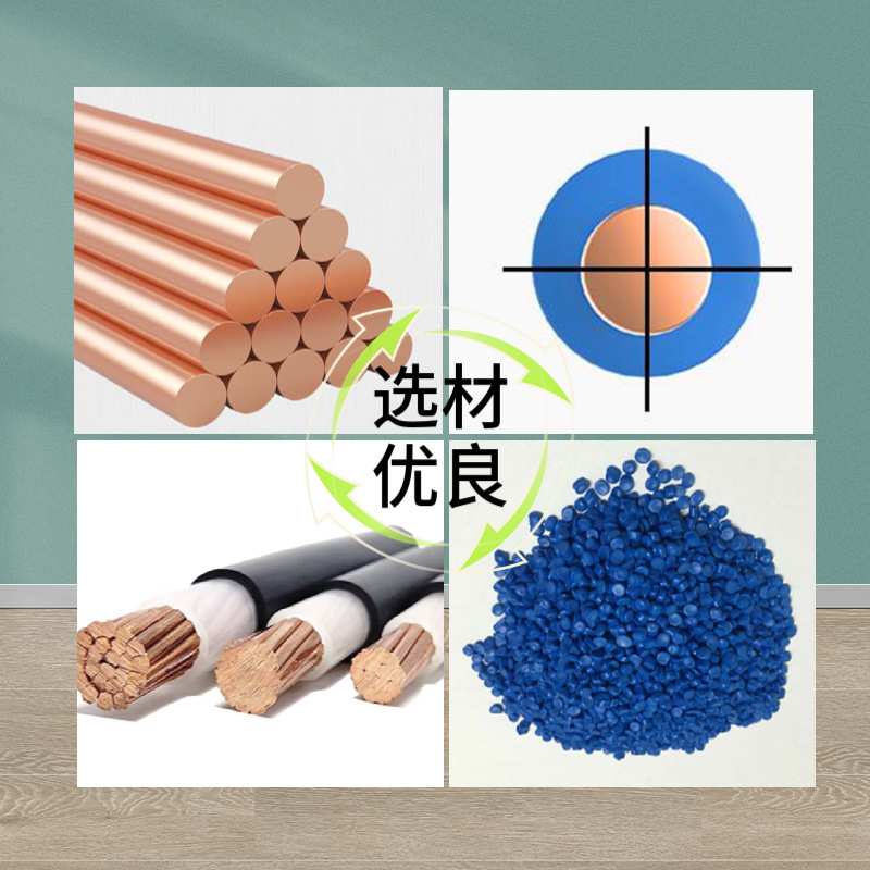 充电桩电缆 纯铜芯电力电缆3*16三相四线C级百米RVV50米YJV/KVV