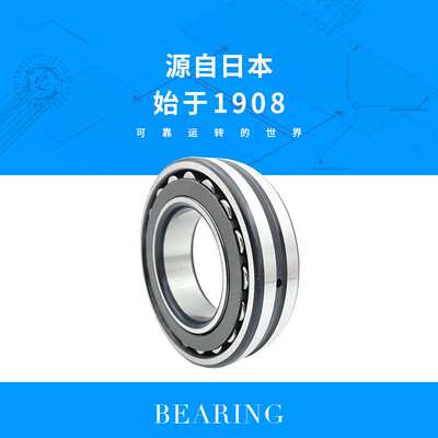 IKO轴承 NAX NBX 3030 Z滚针和推力圆柱滚子组合轴承