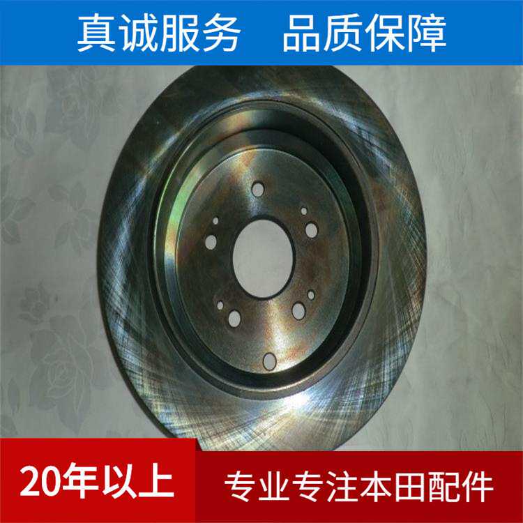 汽车刹车盘刹车碟适用CRV东本RE4前刹车盘高品质45251-SWA-A01