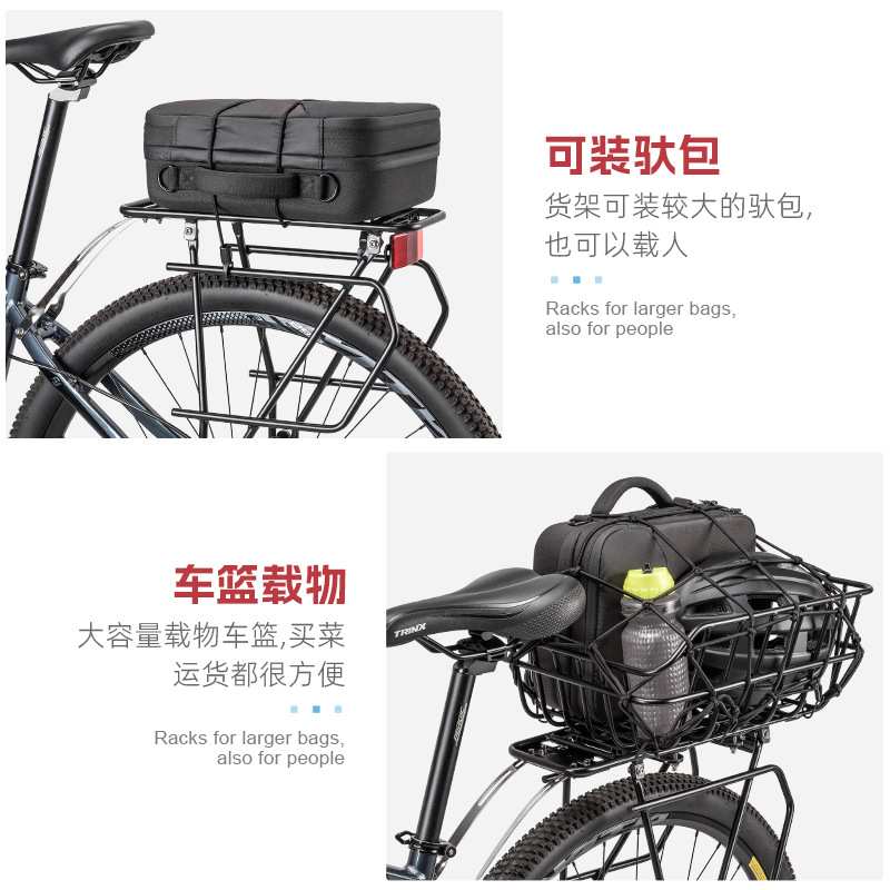 自行车后货架单车尾架二合一带车筐行李架加粗后车框车篮后车架子