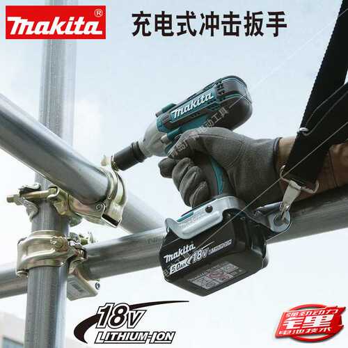 makita牧田DTW190STJ1充电扳手锂电池电动冲击扳手套筒电扳手SFX1