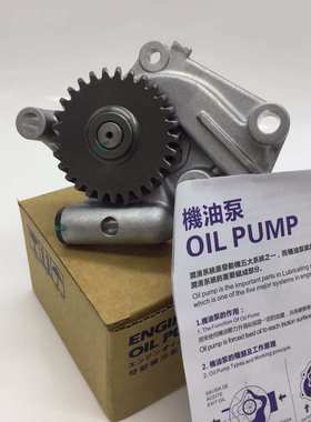 建乐顺工程机械配件洋马4TNV94 4TNV94T 4TNV98发动机机油泵