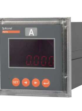 安科瑞PZ72-AI/CMJ智能电流表4-20mA模拟量输出485Moubus通讯报警