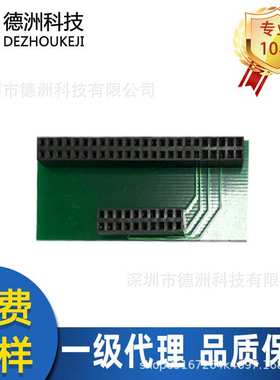 松翰烧录器转接板 2501/2602/2612/2613/2622/2711/2722/570320