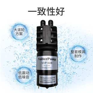 蠕动泵耐酸碱 VDP160工业级微型自吸小水泵12V小型可正反转蠕动泵