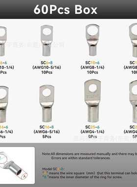 跨境61PCS 铜鼻子SC窥口端子冷压接线裸端子压接钳HX-50B组合套件