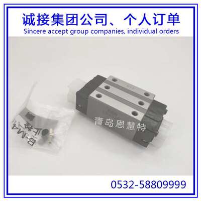 IKO圆柱滚子直线导轨滑块LRXDG30 LRXDG35 LRXDG45 LRXDG55