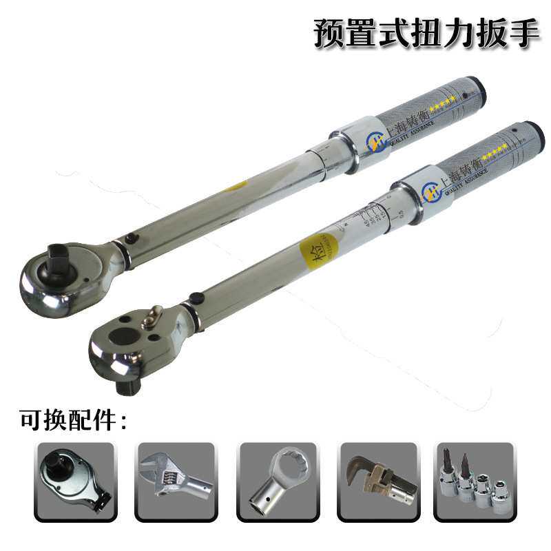 汽车发动机螺栓拧紧扭力扳手 制造汽车扭矩扳手 轮胎螺丝拧紧扳手