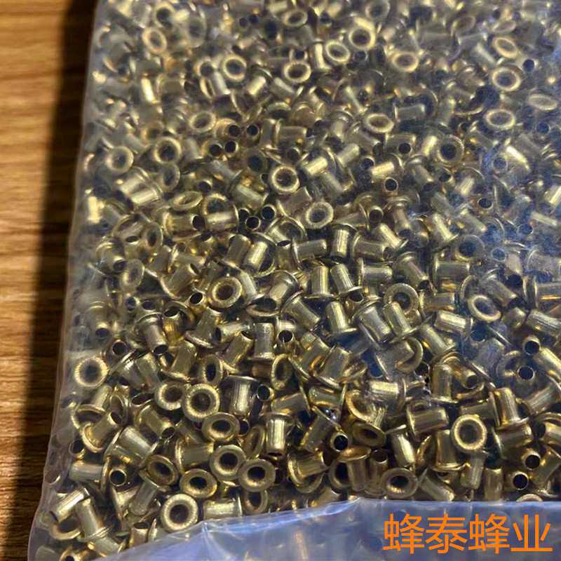巢框纯铜铜眼 巢框专用纯铜铜眼 巢框铜眼子1KG 纯铜气眼