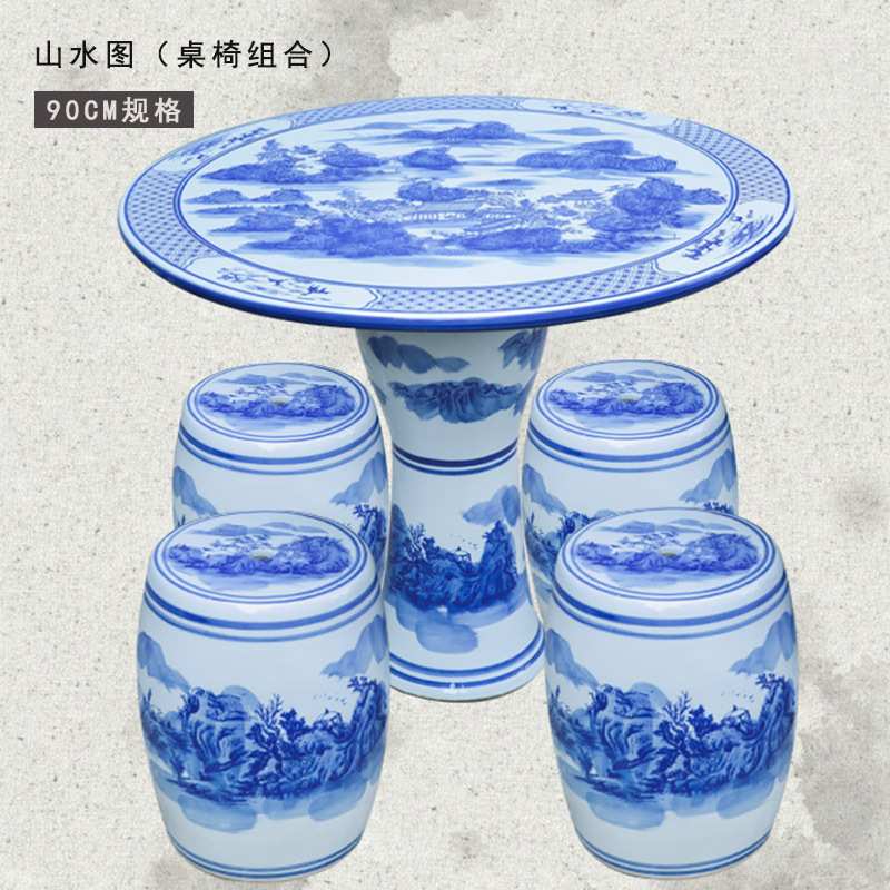 景德镇陶瓷桌子套装圆瓷桌凉凳子青花瓷庭院子阳台装饰品户外花园