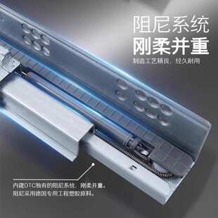 DTC东泰托底轨道全拉出三节缓冲阻尼导轨隐藏式底装抽屉滑轨ss80