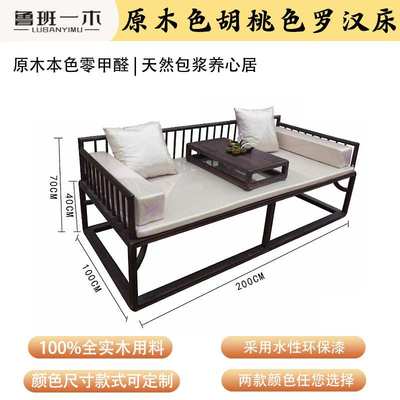 厂家直销新中式罗汉床禅意老榆木客厅沙发床榻榫卯结构古风实木