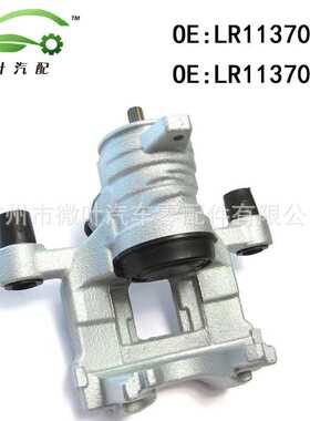 LR113708 LR113706跨境优选/适用路虎极光/发现神行后刹车分泵LR