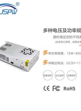 220V转32V600W直流电源LED灯具监控安防变压器自动化工业设备驱动