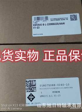 KWVE35-B-SN-G1-V1  XRT滚珠滑块  XRT滑动轴承