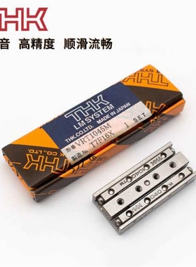 THK交叉滚子导轨滑台  VRT 1025  VRT 1035  VRT 1045  VRT 1055