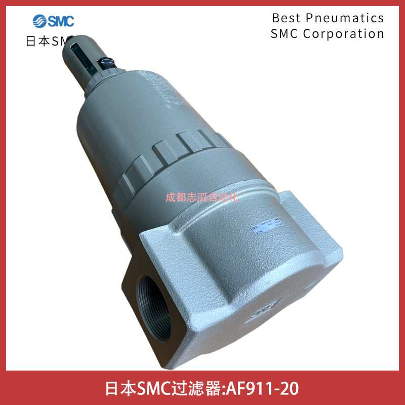 AF911-20日本SMC空气过滤器大容量型压缩气源处理-IM埃迈诺冠