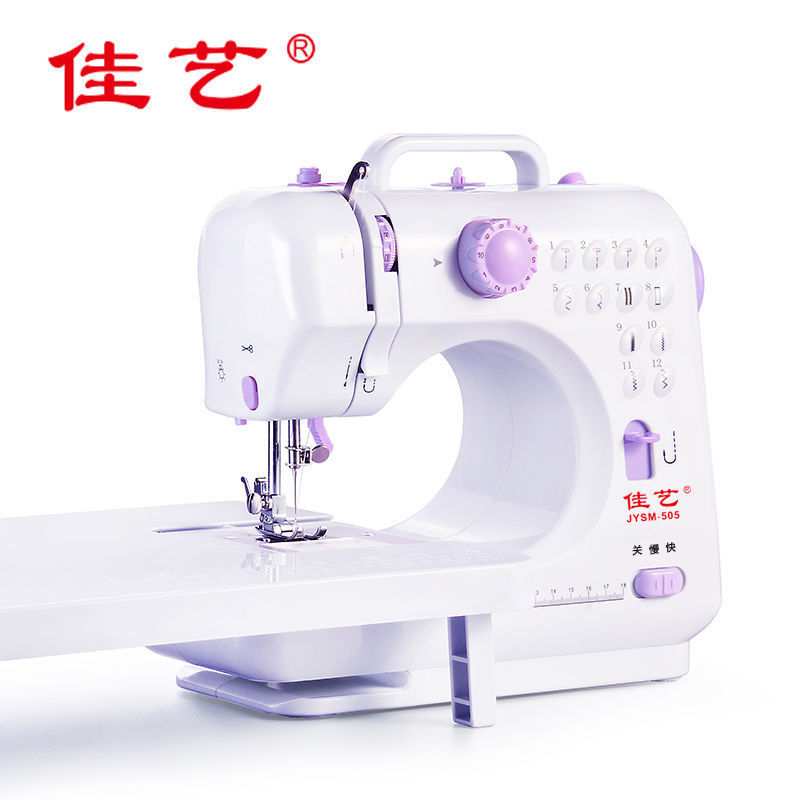 佳艺505A缝纫机迷你小型台式锁边多功能电动家用吃厚裁缝机可脚踏