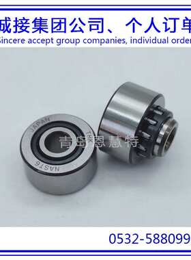 轴承THK滚柱导向器NAST35R NAST40R NAST45R带外筒型