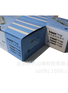 北京时代TIME7120/TIME7122/TIME7126笔式测振仪 测振笔 测震仪