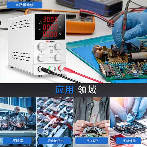 可调直流电源SPS1203可调开关电源120V3A笔记本维修电源80V稳压源