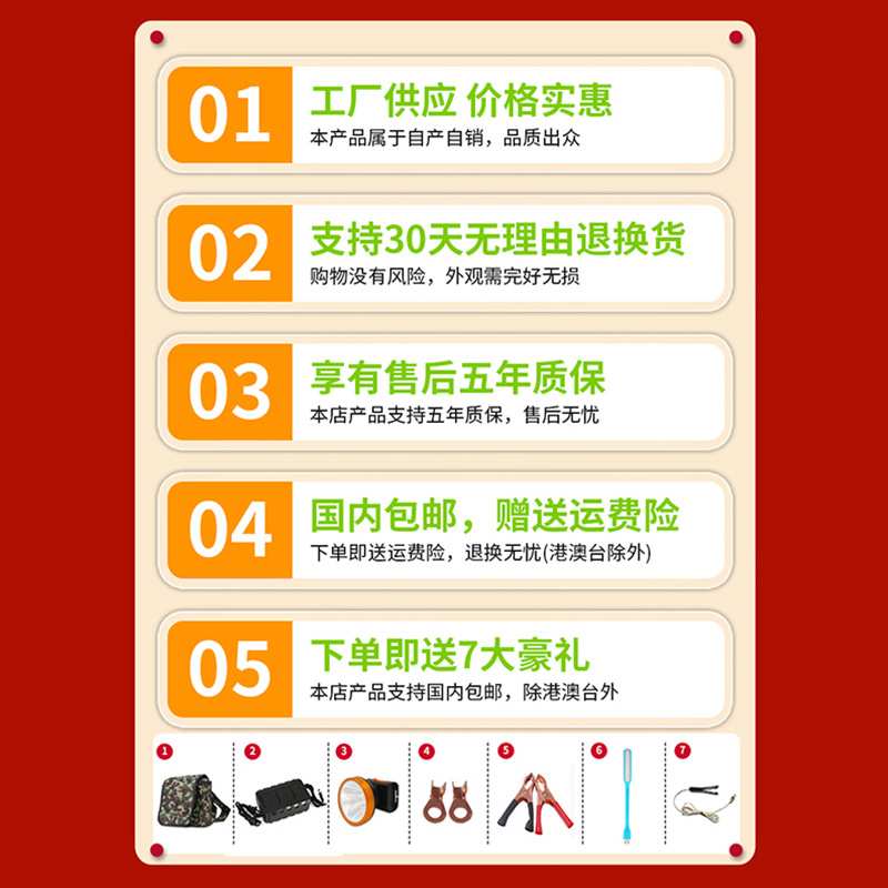 锂电池12V100A安户外夜市灯移动摆摊超轻便携大容量电瓶