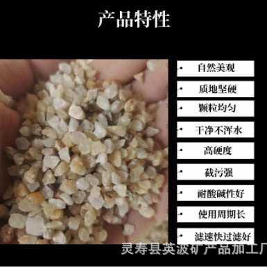 黄色石英砂黄晶砂 园艺多肉铺面水族底砂水处理过滤草坪填充砂