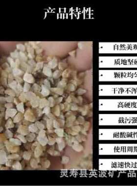黄色石英砂黄晶砂 园艺多肉铺面水族底砂水处理过滤草坪填充砂