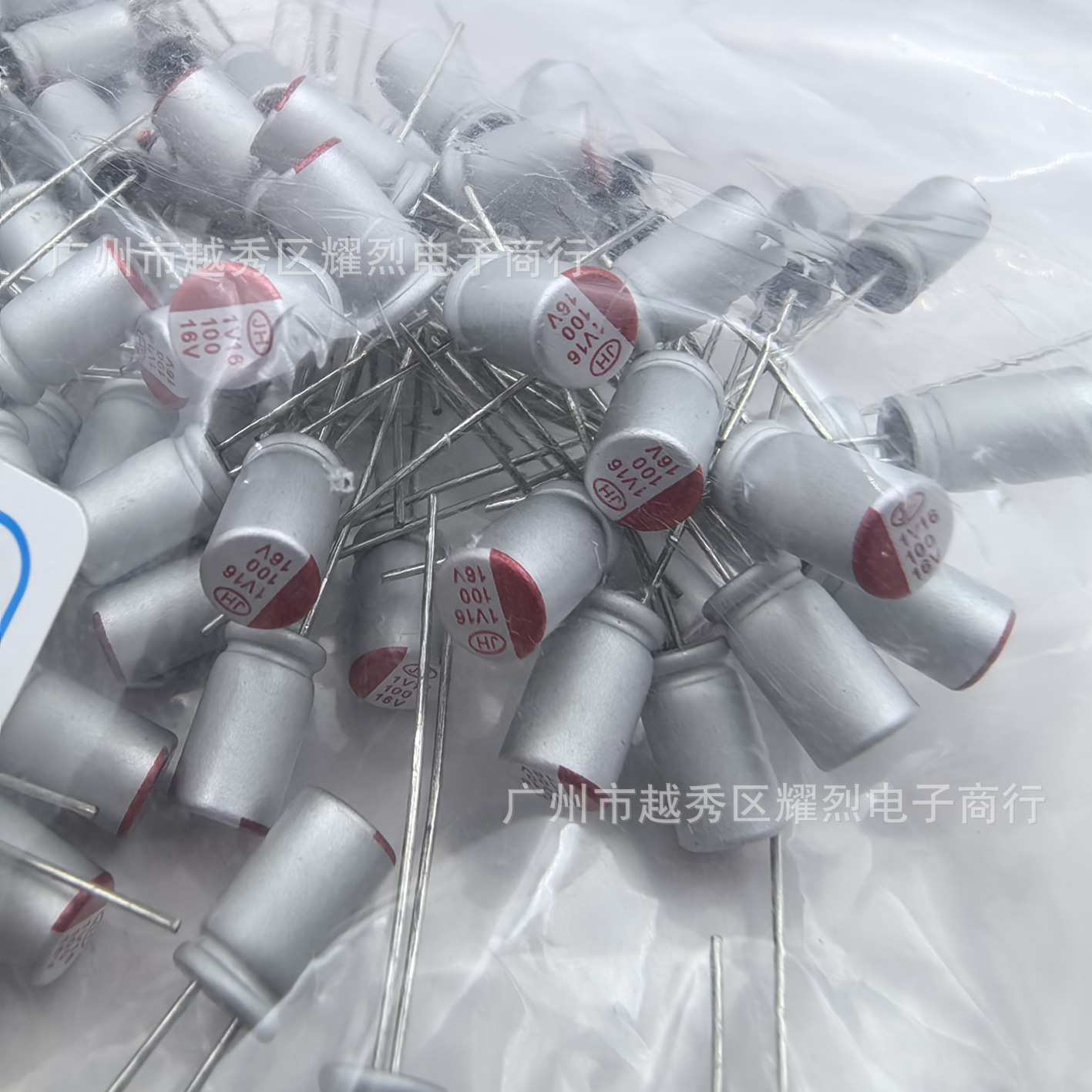 JiangHai江海 固态电容16v100uf 规格5*8mm 插件原装电解电容