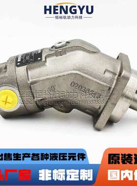 力士乐油泵REXROTH柱塞泵马达A2FE压力A2FM泵A2FE80/61W-液压马达