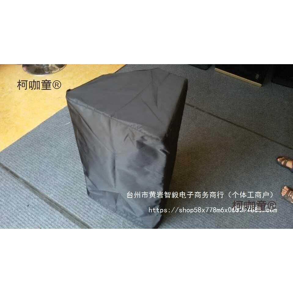 户外音响防尘罩套专业音箱防雨防水保护长方形主机机箱罩子麦太保
