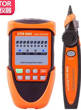 VICTOR胜利数字网络网络寻线仪VC668A网线对线检则仪表