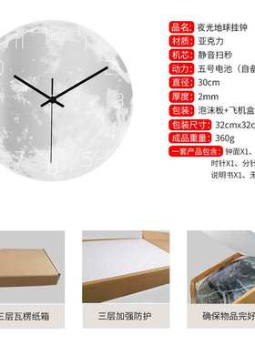 CC110-116夜光多彩月球圆挂钟亚克力静音机芯卧室客厅装饰时钟表
