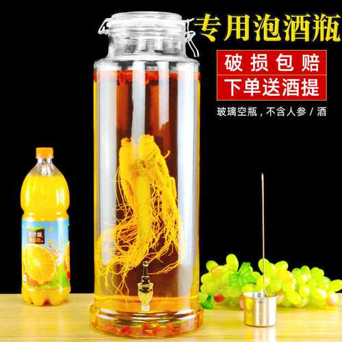 泡酒玻璃瓶专用酒瓶酒坛子带龙头家用密封罐加厚泡酒罐青梅酿酒新