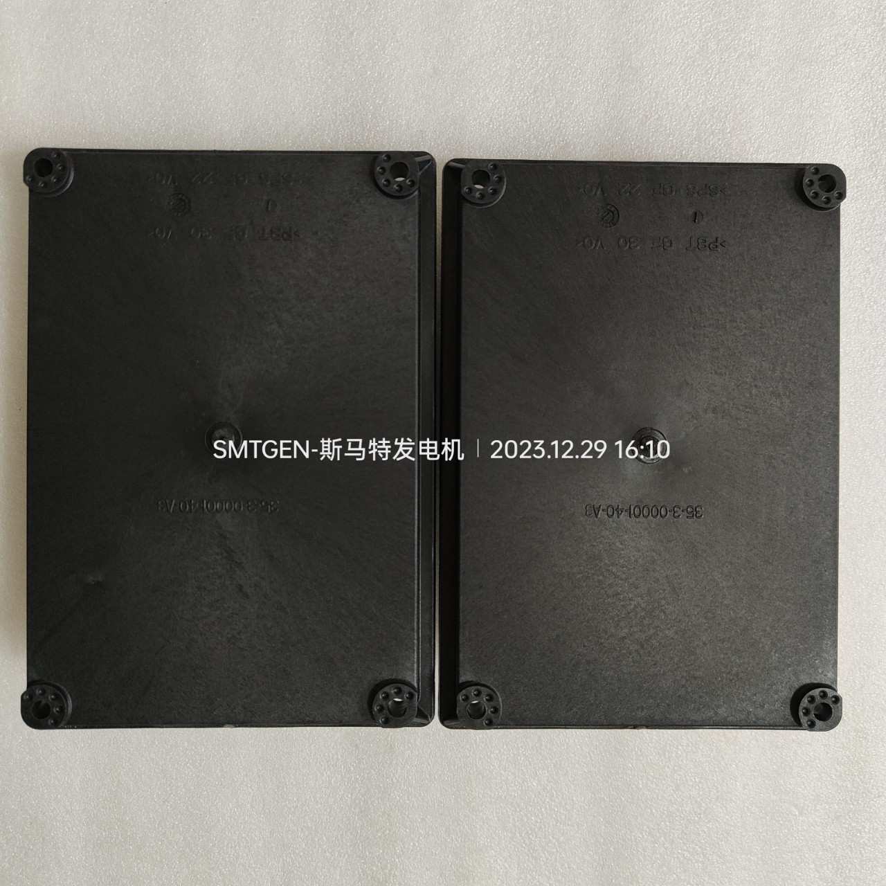 利莱森玛发电机调压板R450电压调节器AVR驱动片风扇叶前端盖护网