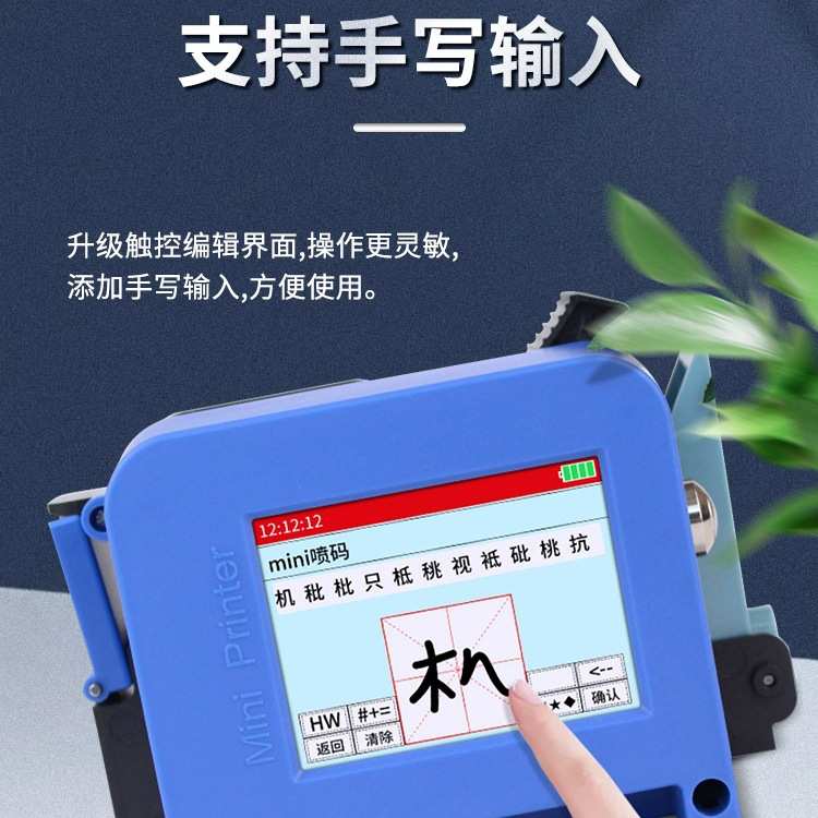 易拉罐平面喷码器凹凸仕小型鸡蛋价格打生产日期智能保质期迷你打