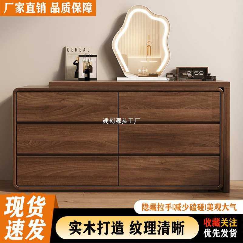 lw0斗柜一体梳妆台卧室现代简约实木框主卧化妆桌小户型2025新款,鲜花速递/花卉仿真/绿植园艺,其它园艺用品,淘宝优惠券,粉丝福利购,淘宝优惠卷